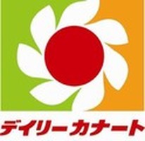スーパー　デイリーカナート イズミヤ 玉造店（スーパー）まで405m