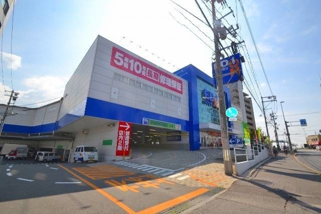 ホームセンター　エディオン祇園店（ホームセンター）まで1214m