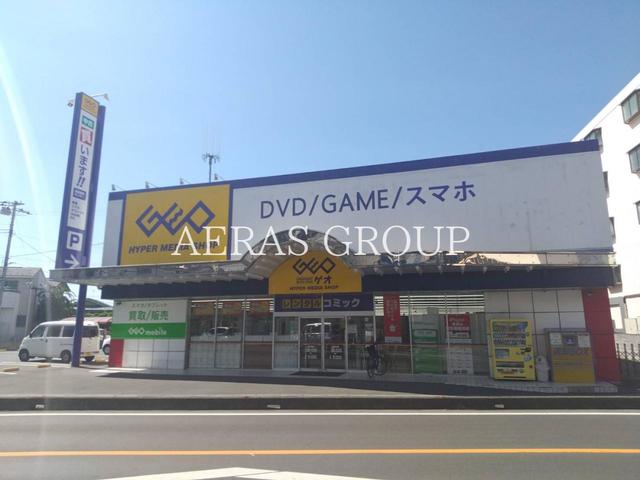 レンタルビデオ　ゲオ 新座片山店（レンタルビデオ）まで526m