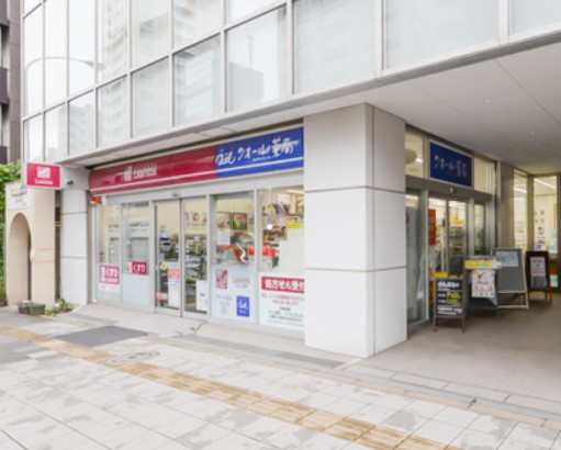 コンビニ　ナチュラルローソン 高輪台駅前店（コンビニ）まで555m