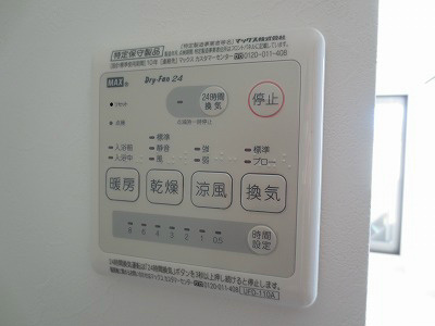その他設備　※同物件別部屋参照