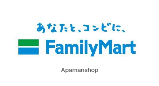 コンビニ　ファミリーマート大田南馬込五丁目店（コンビニ）まで473m