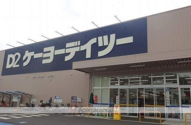 その他　ケーヨーデイツー 柏の葉公園店（その他）まで988m