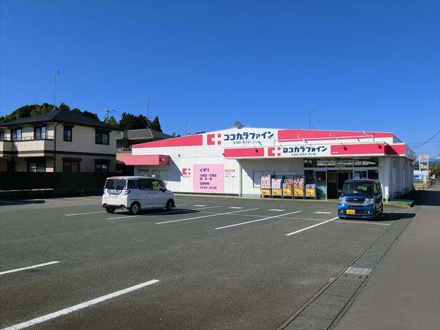 その他　ココカラファイン（その他）まで865m