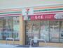 コンビニ　セブンイレブン江別野幌住吉町店（コンビニ）まで514m