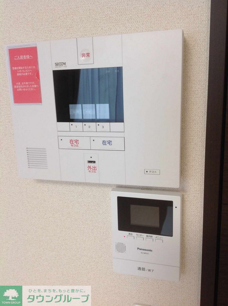 セキュリティ