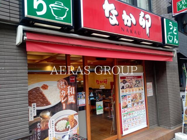 飲食店　なか卯 明大前店（飲食店）まで121m