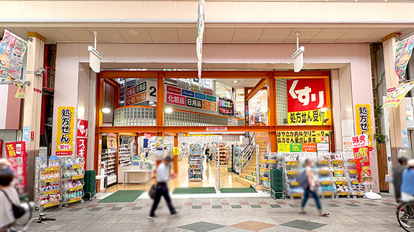 ドラックストア　スギ薬局阪神尼崎店（ドラッグストア）まで77m
