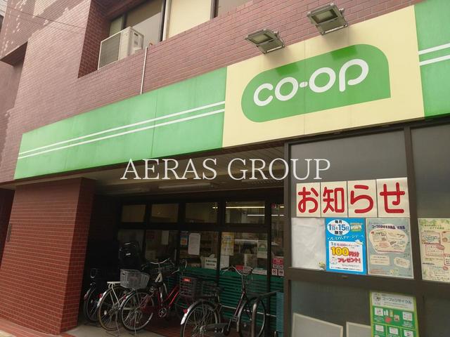 スーパー　ミニコープ 西落合店（スーパー）まで80m