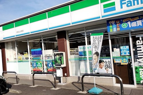 コンビニ　ファミリーマート 大宮上小町店（コンビニ）まで252m