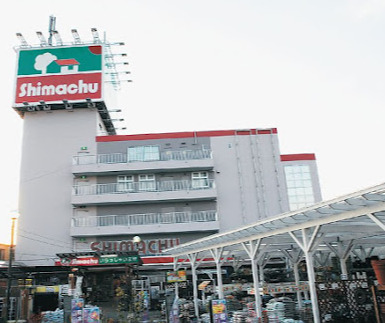 ホームセンター　島忠HOMES(ホームズ) 大宮本店（ホームセンター）まで1083m