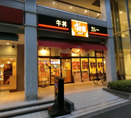 飲食店　すき家 池袋サンシャイン前店（飲食店）まで2133m