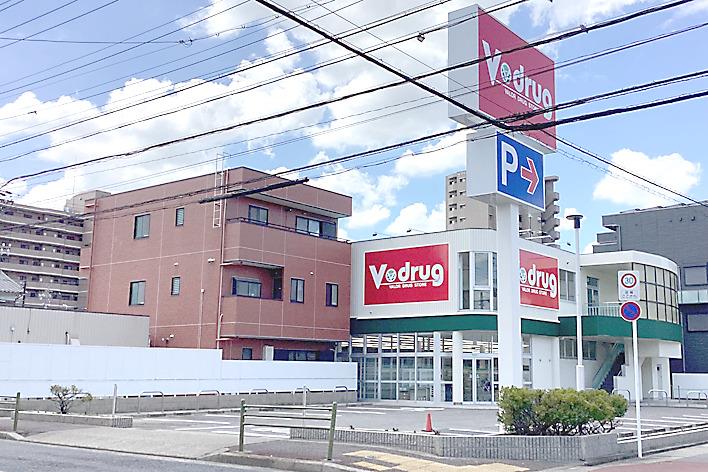 ドラックストア　V・drug黒川店（ドラッグストア）まで330m