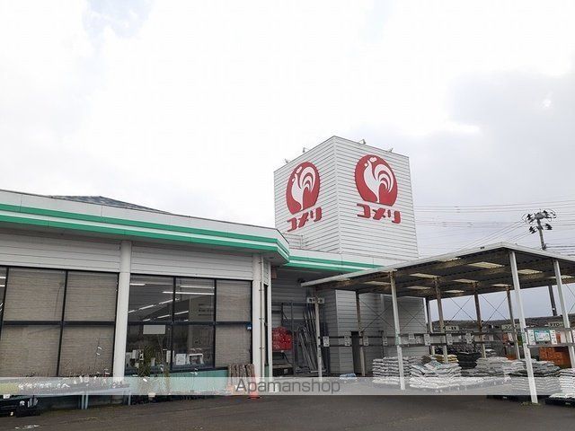 ホームセンター　コメリ潟上昭和店（ホームセンター）まで928m