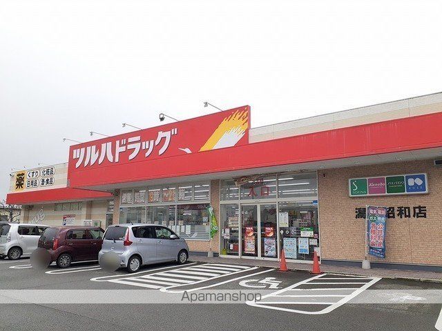 ドラックストア　ツルハドラッグ潟上昭和店（ドラッグストア）まで959m