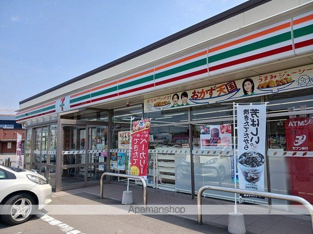 コンビニ　セブンイレブン潟上昭和大久保店（コンビニ）まで1510m