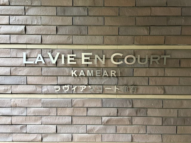 その他共有部分　エンブレム