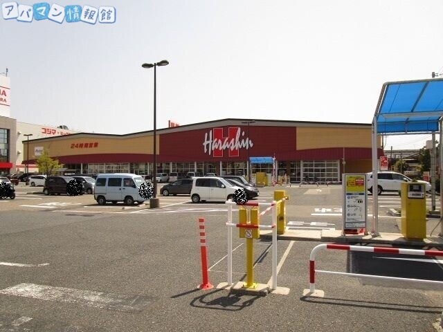 スーパー　原信紫竹山店（スーパー）まで722m