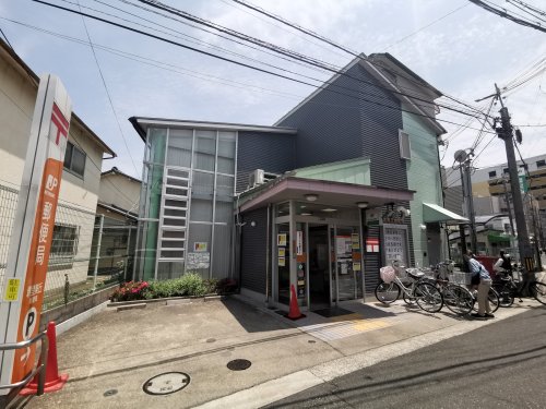 郵便局　堺登美丘郵便局（郵便局）まで765m