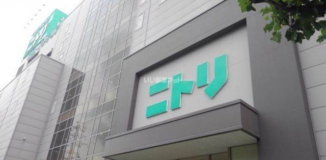 その他　【N 】ニトリ新横浜店（その他）まで1287m