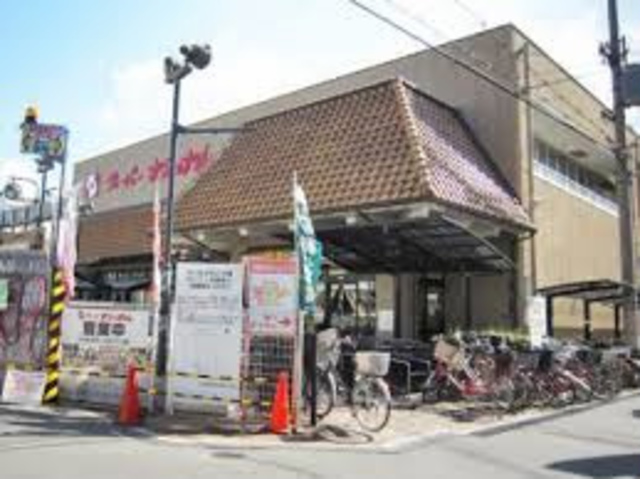 スーパー　スーパーナショナル森小路店（スーパー）まで520m