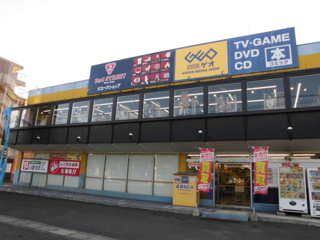レンタルビデオ　ゲオ水島神田店（レンタルビデオ）まで1450m