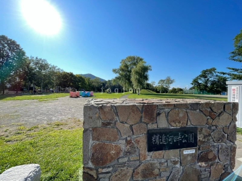 公園　精進河畔公園（公園）まで250m