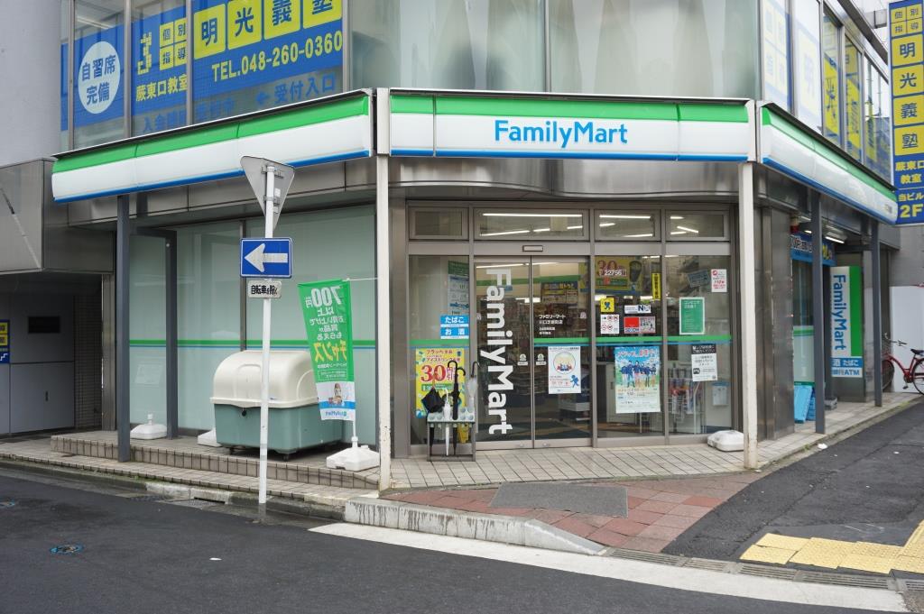 コンビニ　ファミリーマート 川口芝新町店（コンビニ）まで76m