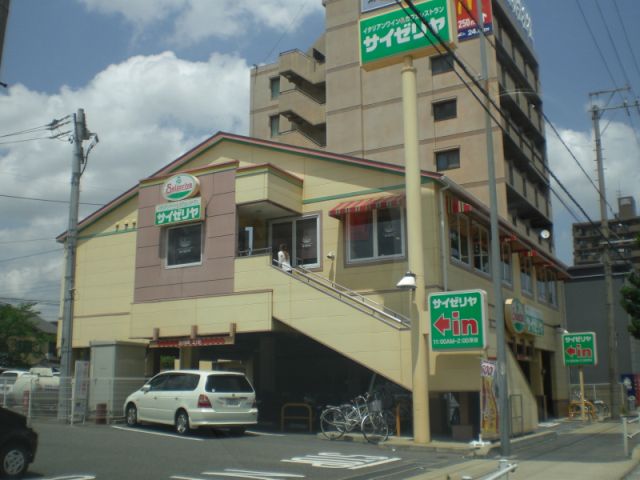 飲食店　サイゼリア（飲食店）まで820m
