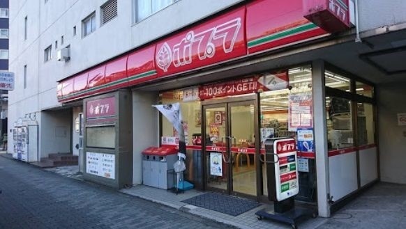 コンビニ　ポプラドンチッチ市ヶ谷店（コンビニ）まで299m