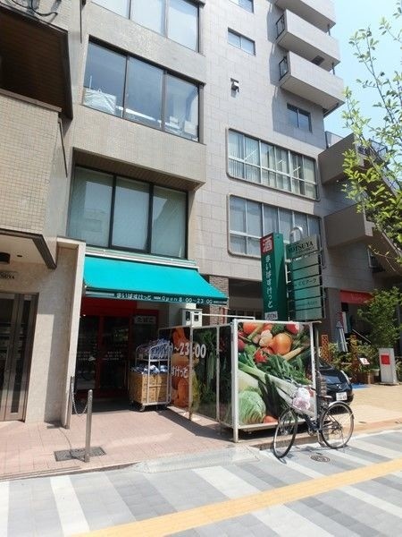 スーパー　まいばすけっと新宿三栄町店（スーパー）まで318m