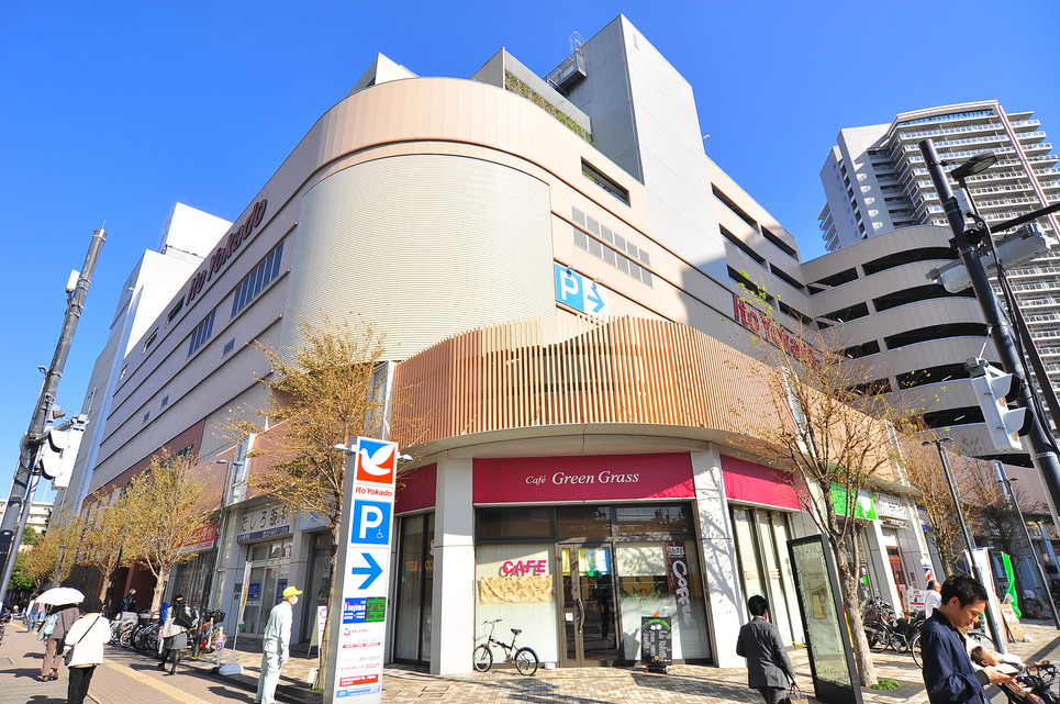 スーパー　イトーヨーカドー 曳舟店（スーパー）まで306m