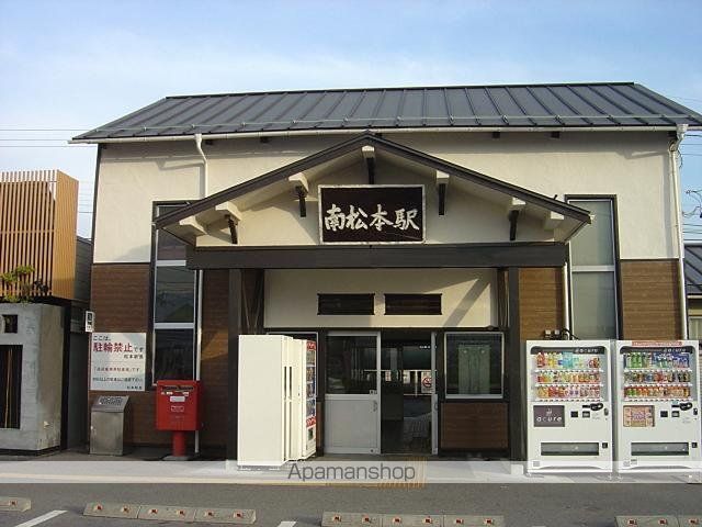 その他　南松本駅（ＪＲ　篠ノ井線）（その他）まで635m