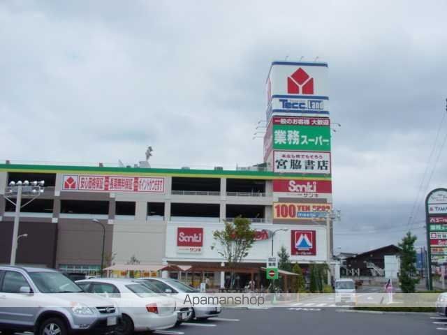その他　ヤマダ電機テックランド松本本店（その他）まで1339m