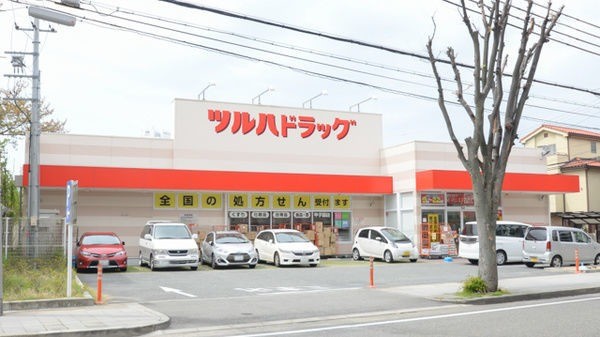 ドラックストア　ツルハドラッグ甲子園店（ドラッグストア）まで581m