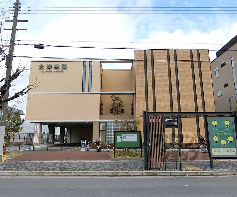病院　太秦病院（病院）まで1100m