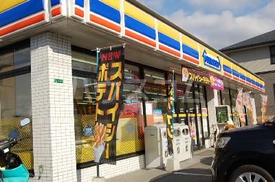 コンビニ　ミニストップ新宮下府店（コンビニ）まで340m
