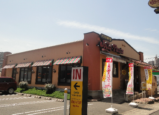その他　【ジョリーパスタ徳力店】（その他）まで182m