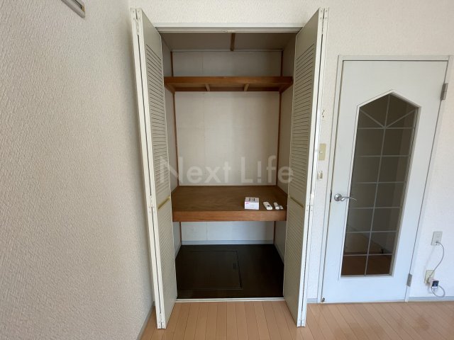 収納
