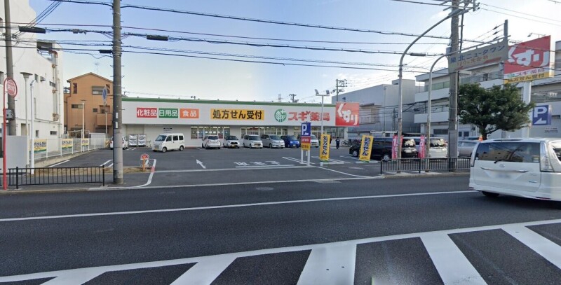 ドラックストア　スギ薬局堺旭ケ丘店（ドラッグストア）まで964m
