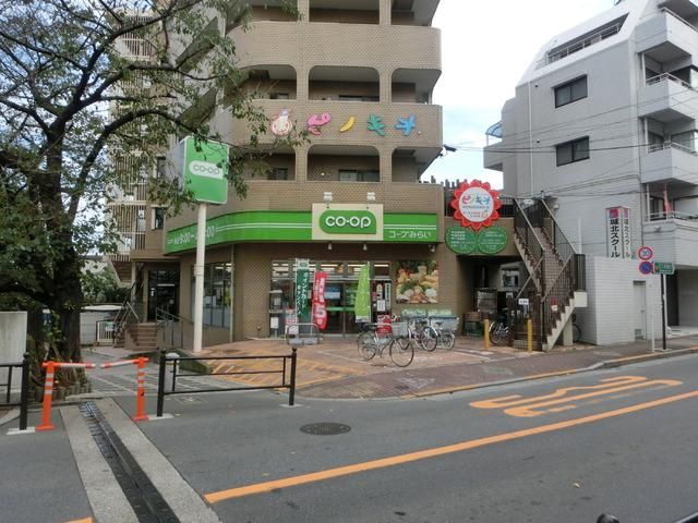 スーパー　スーパー（スーパー）まで456m