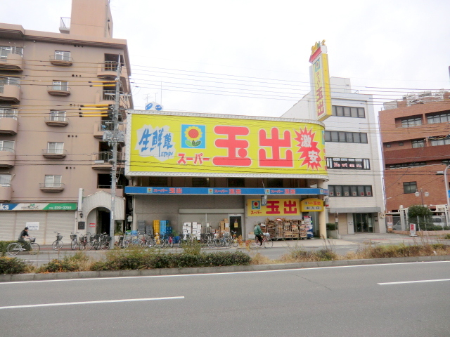 スーパー　玉出東淀川店（スーパー）まで806m