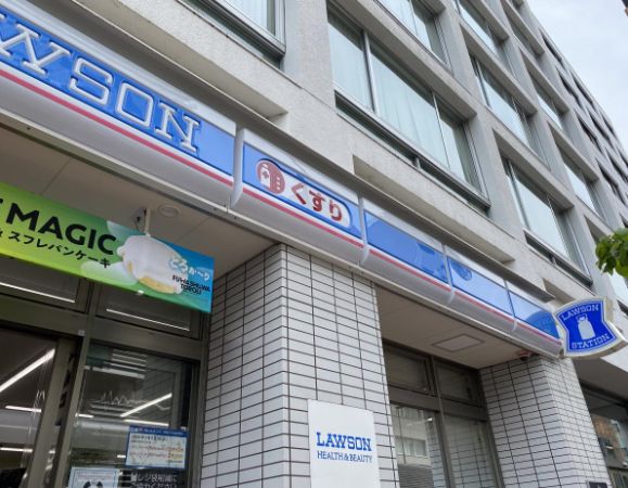 コンビニ　ローソン湯島駅前店（コンビニ）まで112m