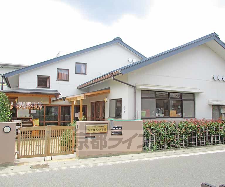 幼稚園・保育園　みつばち保育園（幼稚園・保育園）まで300m