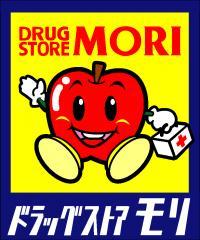 ドラックストア　ドラッグストアモリ 吉井店（ドラッグストア）まで2722m