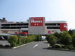 ホームセンター　島忠HOMES(ホームズ)北赤羽店（ホームセンター）まで316m