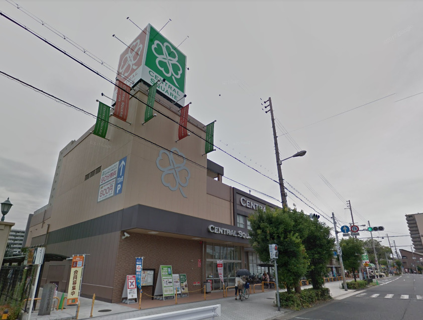 スーパー　ライフ セントラルスクエア北畠店（スーパー）まで630m