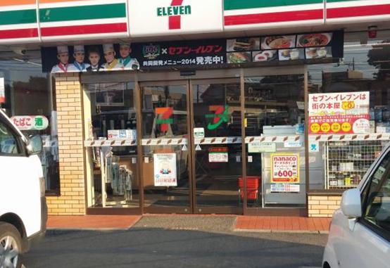 コンビニ　セブンイレブン さいたま三橋5丁目店（コンビニ）まで823m