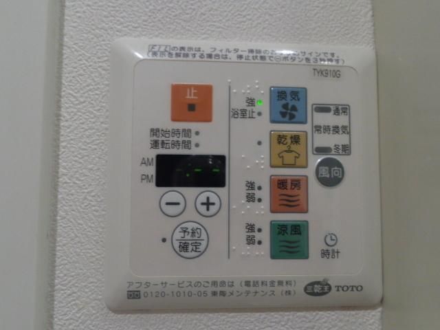 その他　浴室乾燥機