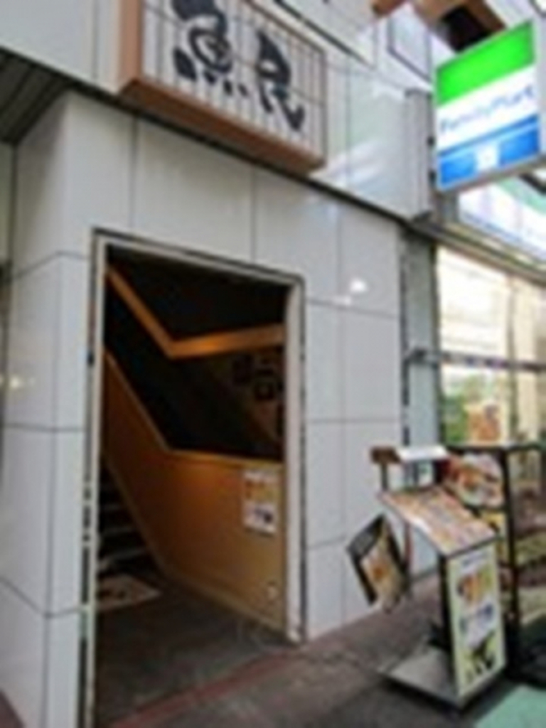 飲食店　魚民 幡ヶ谷駅前店（飲食店）まで980m